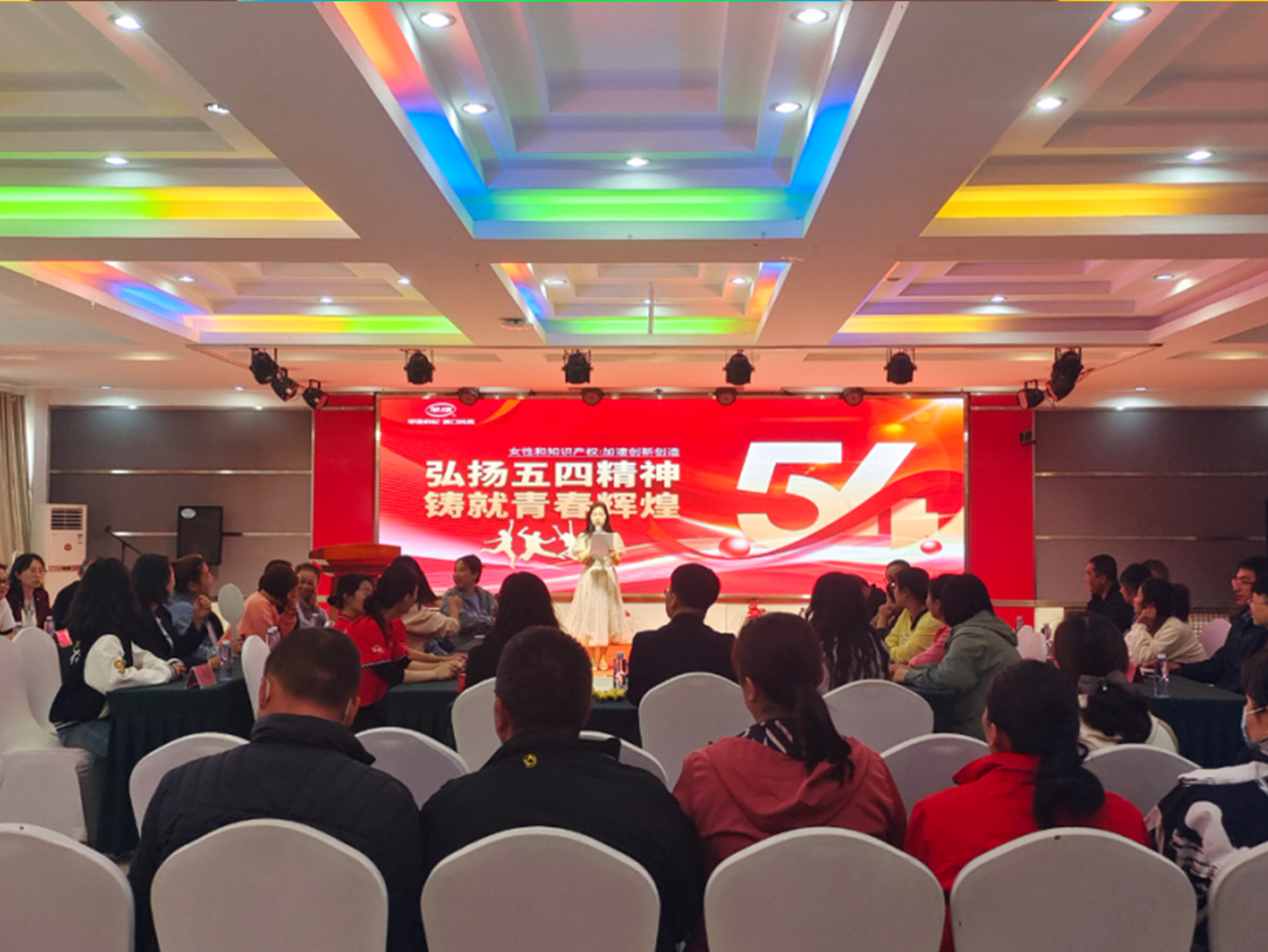 早康枸杞 | ?弘揚(yáng)五四精神，鑄就青春輝煌！