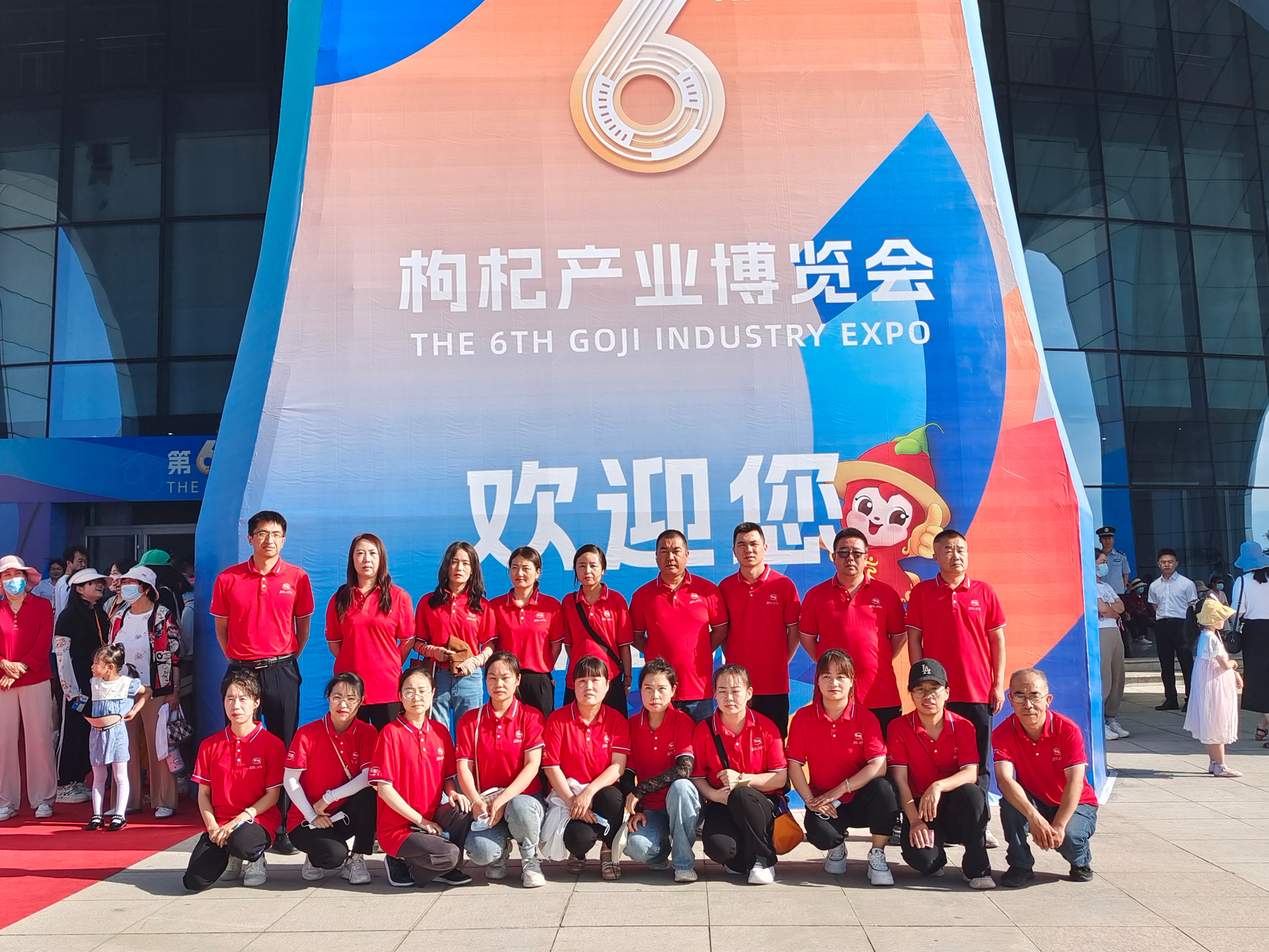 杞福天下，共享健康 | 第6屆枸杞產(chǎn)業(yè)博覽會圓滿落幕！