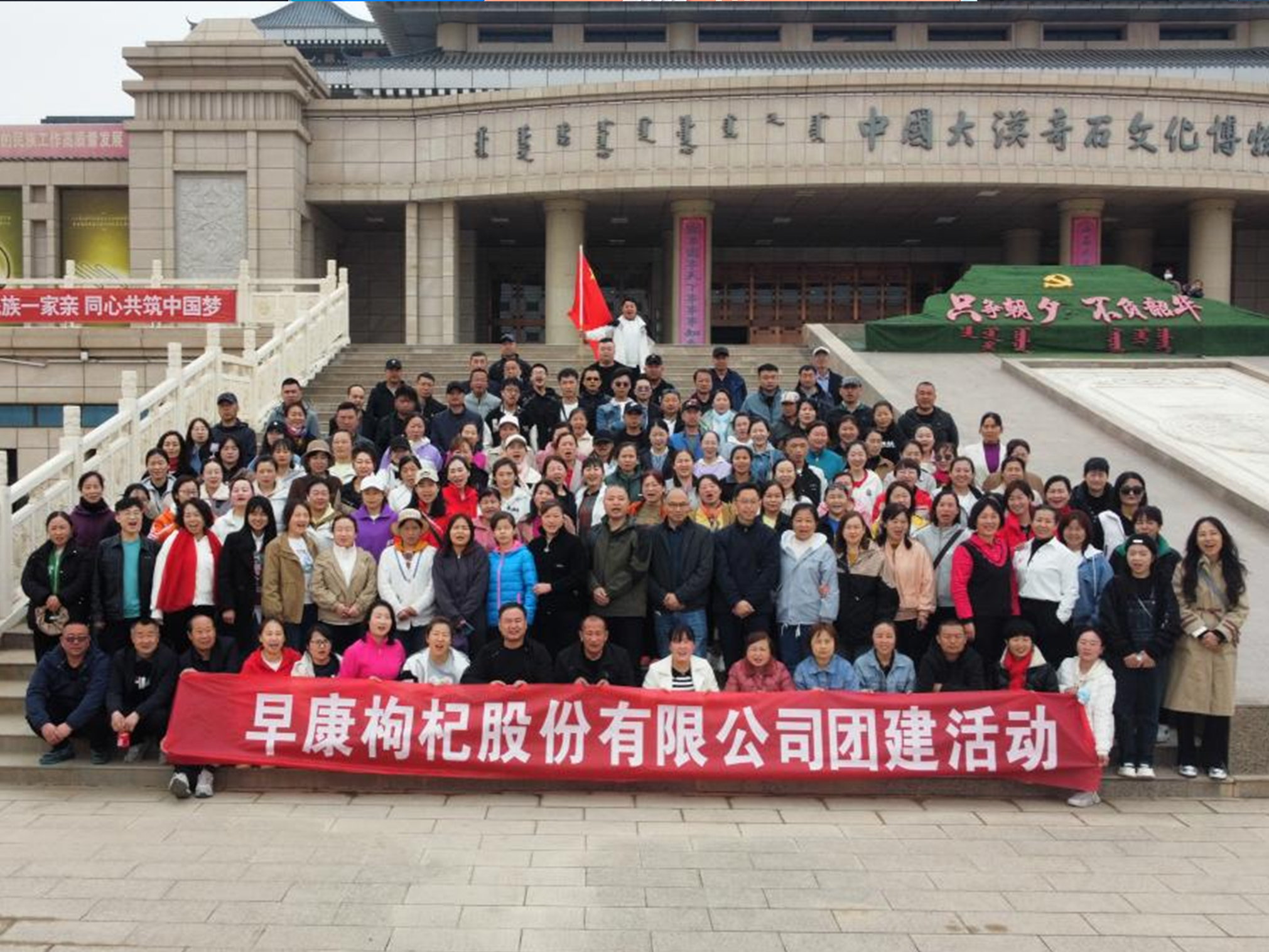 &ldquo;團(tuán)結(jié)互助，開拓進(jìn)取&rdquo;2023年春季團(tuán)建活動