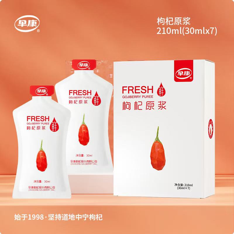 早康枸杞原漿300ml袋裝