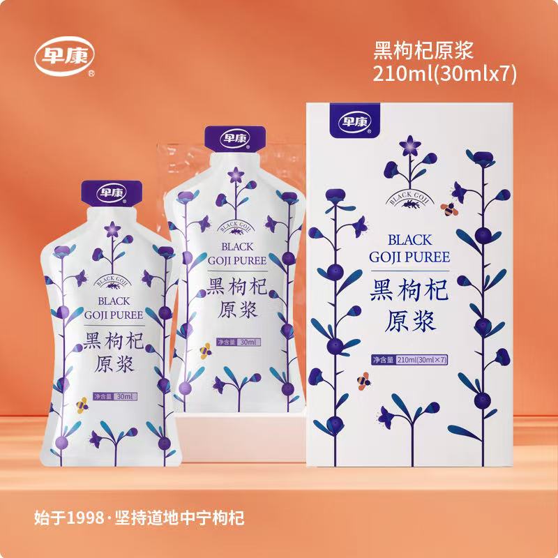 早康黑枸杞原漿210ml