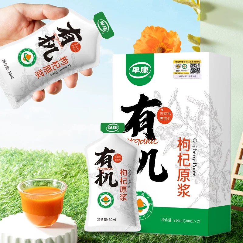 早康有機(jī)枸杞原漿210ml