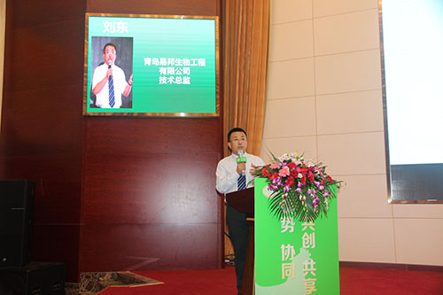 劉東