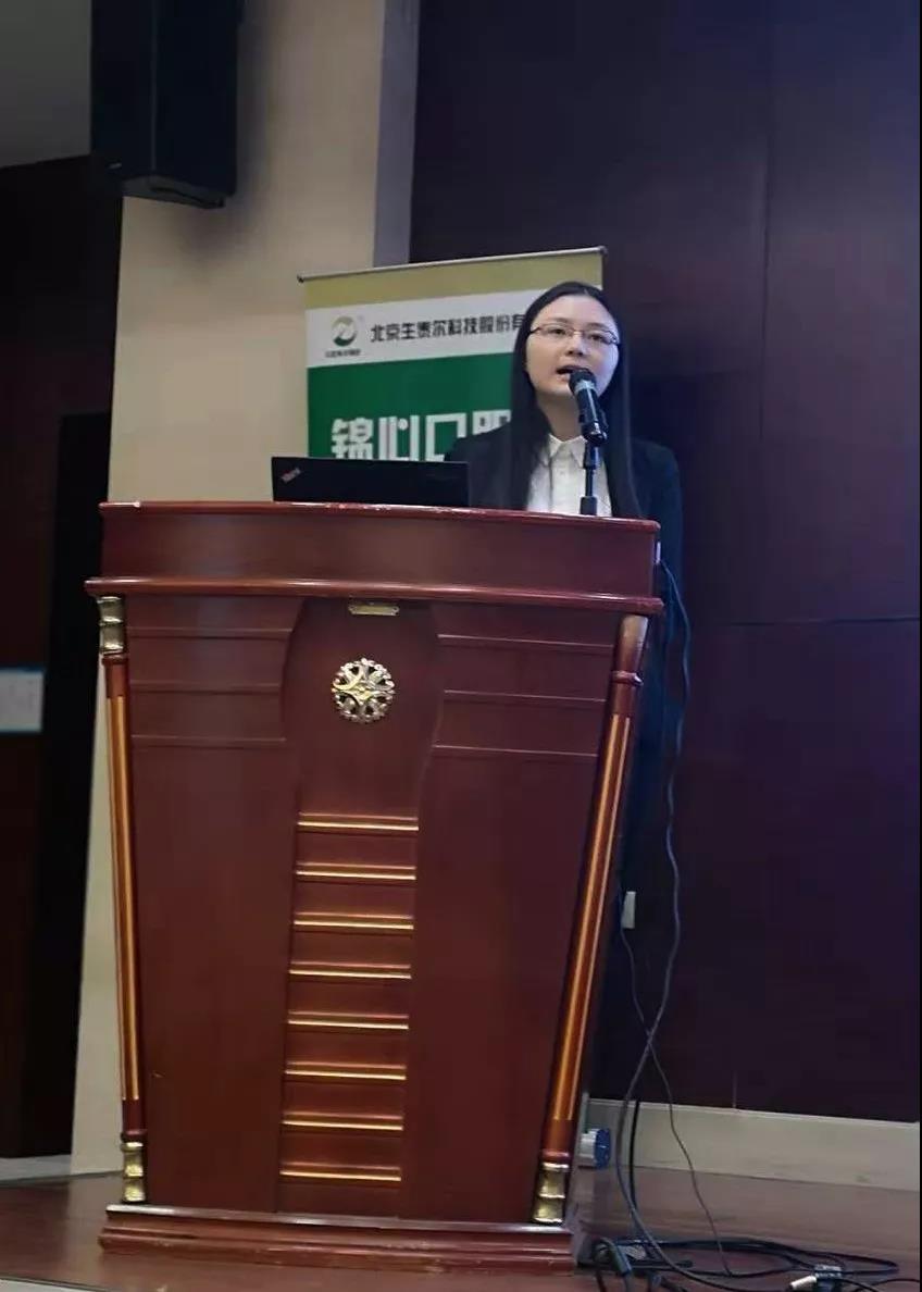 微信圖片_20181201143725.jpg