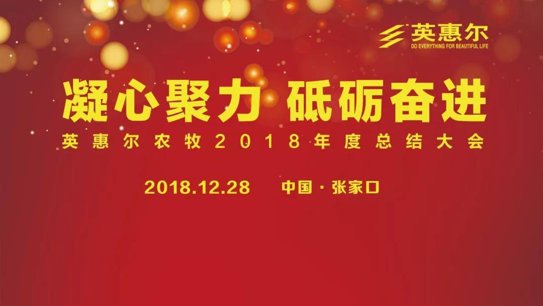 微信圖片_20190104150222.jpg