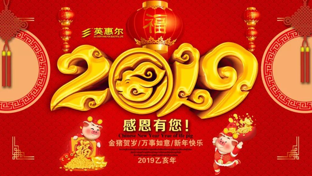 微信圖片_20190104150256.jpg