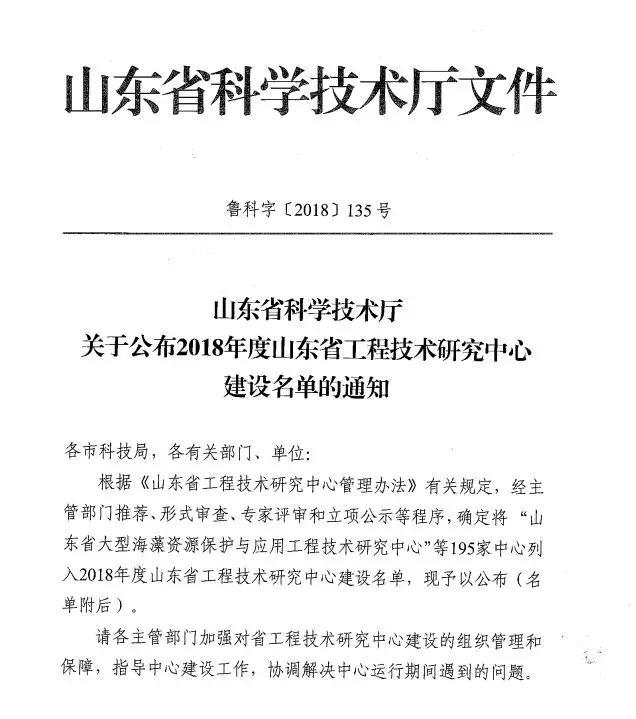 微信圖片_20190107162309.jpg