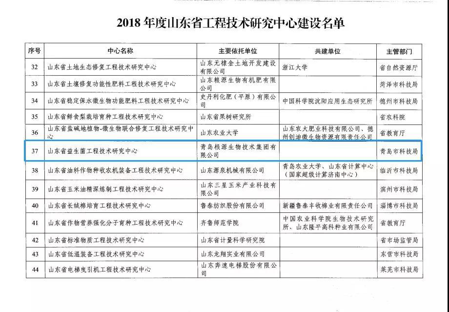 微信圖片_20190107162325.jpg
