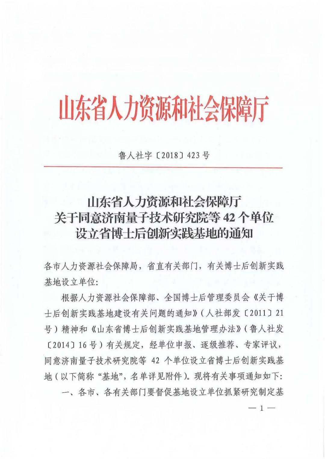 微信圖片_20190118143850.jpg