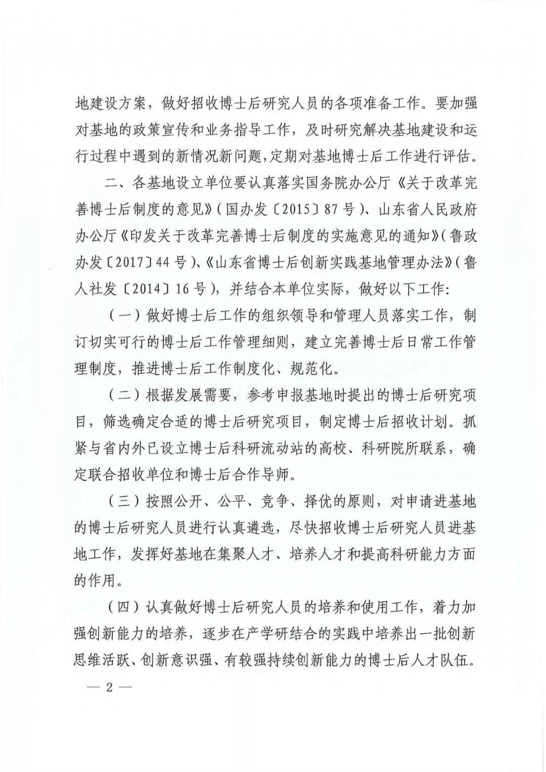 微信圖片_20190118143854.jpg