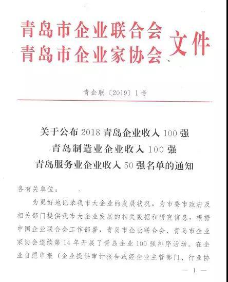 微信圖片_20190129145037.jpg