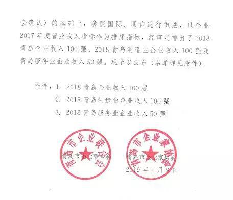 微信圖片_20190129145050.jpg