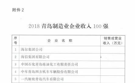 微信圖片_20190129145056.jpg