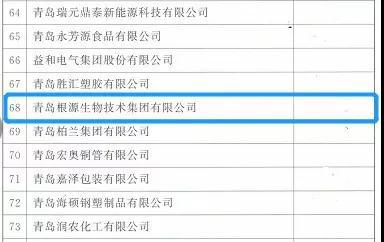 微信圖片_20190129145110.jpg