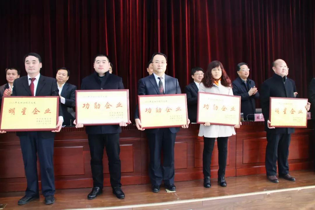 微信圖片_20190225092703.jpg
