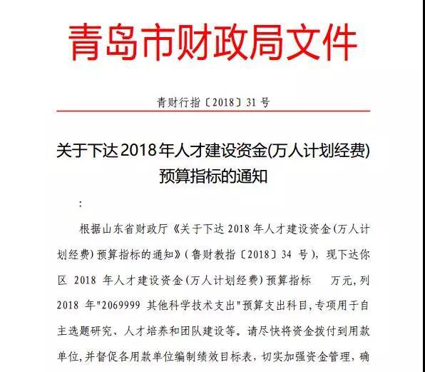 微信圖片_20190312100714.jpg