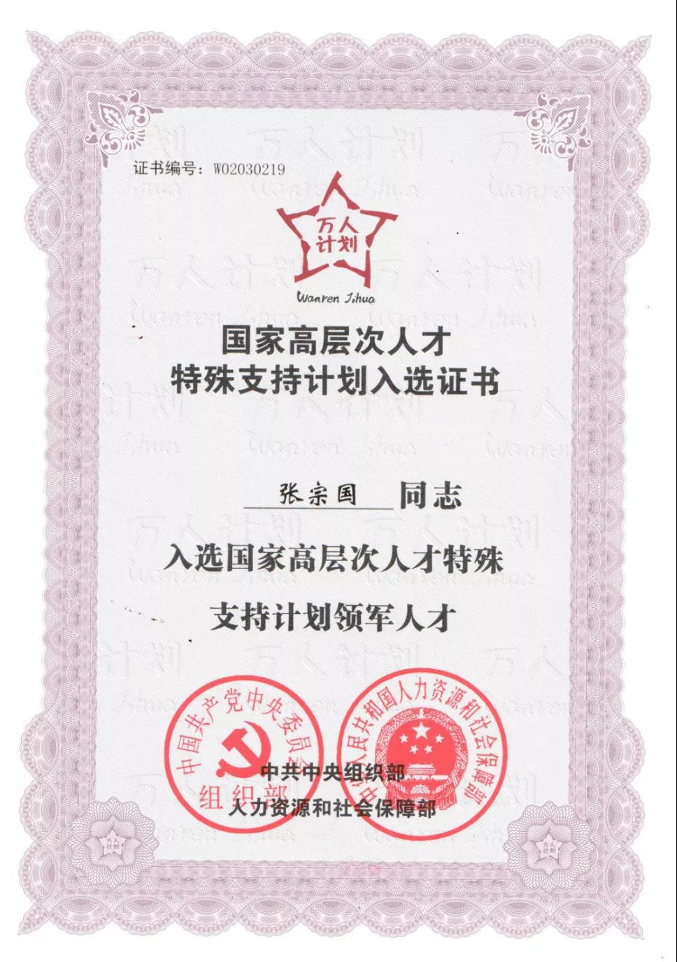 微信圖片_20190312100718.jpg