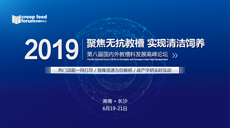 20190322-780.png
