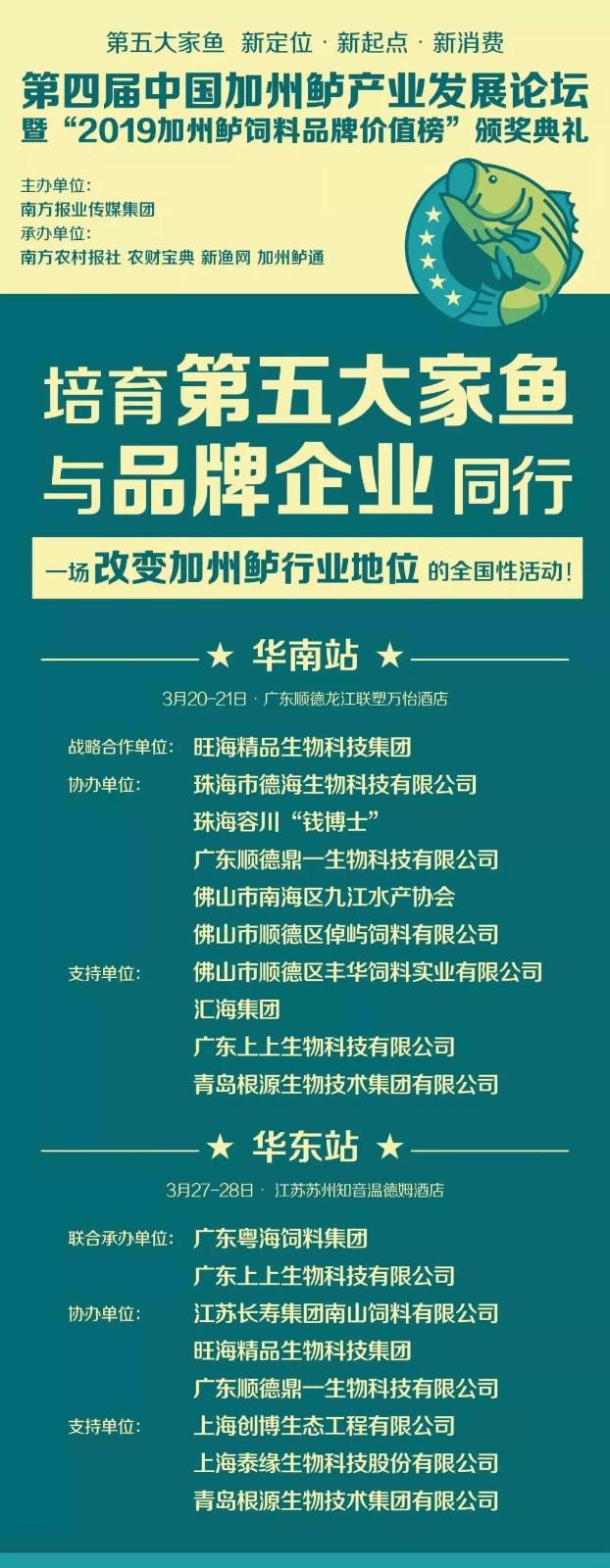 微信圖片_20190329170358.jpg