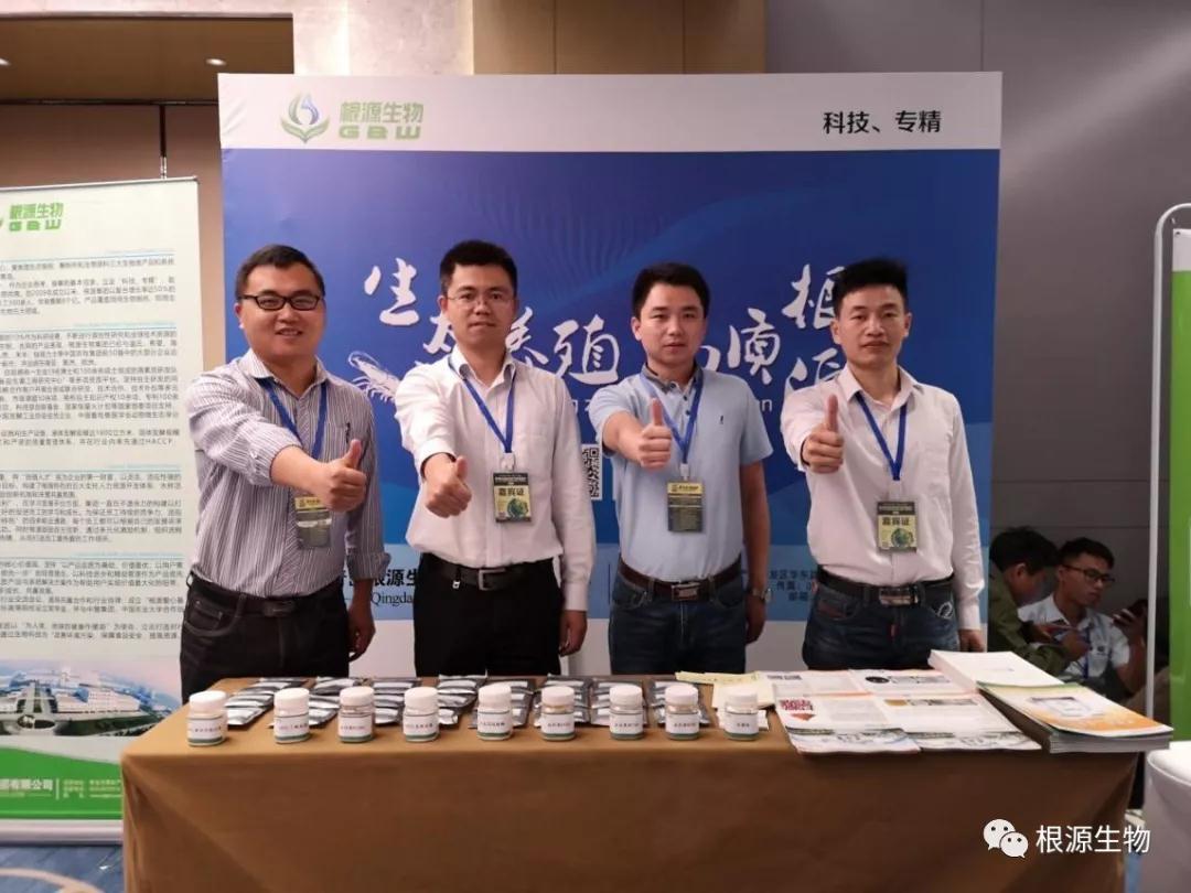 微信圖片_20190329170308.jpg