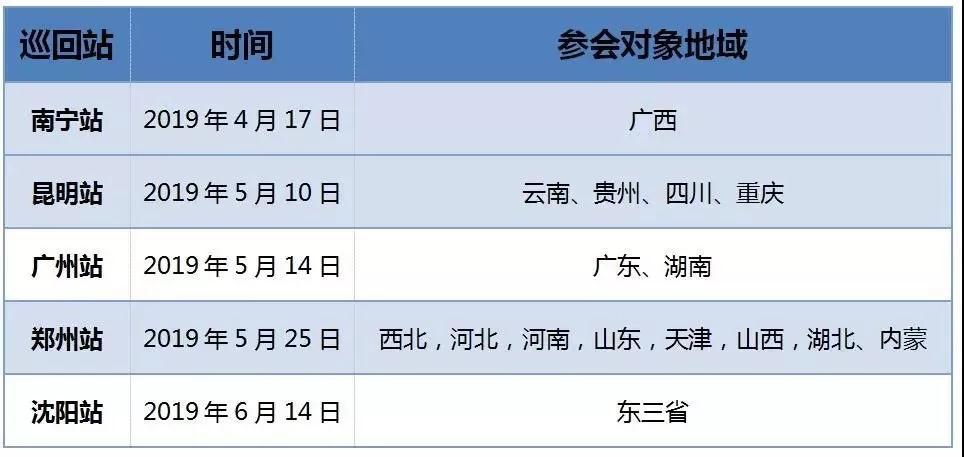 微信圖片_20190418173729.jpg