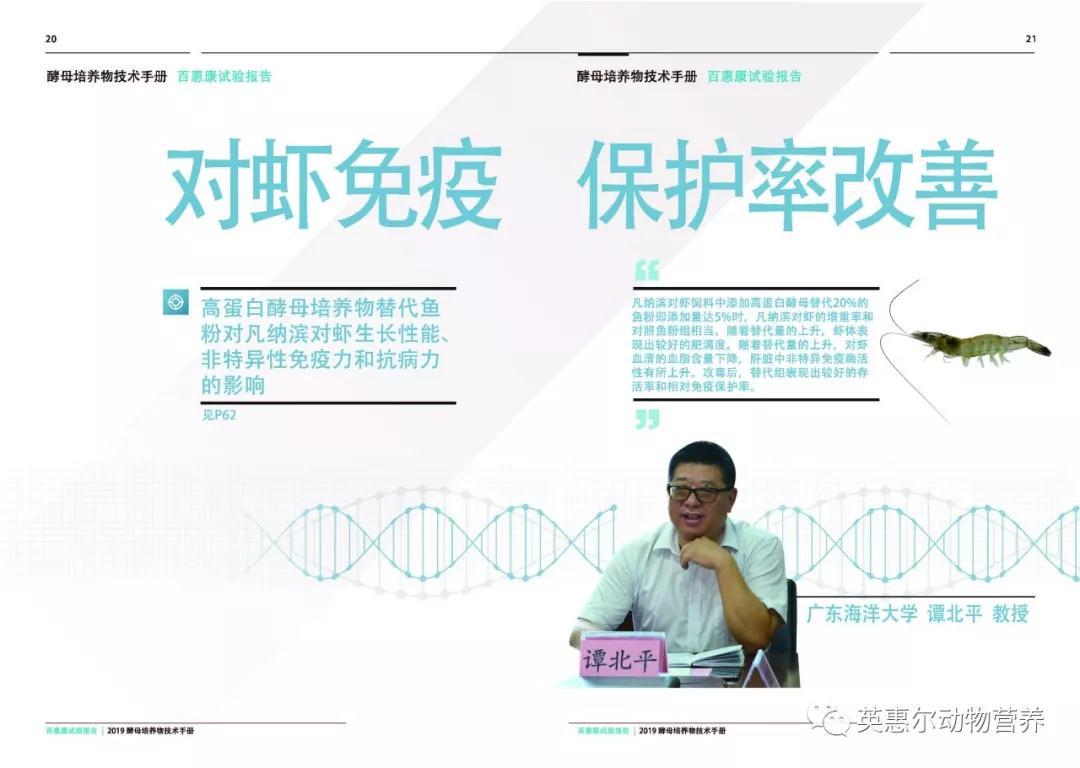 微信圖片_20190422104540.jpg