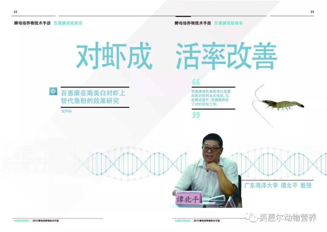 微信圖片_20190422104543.jpg