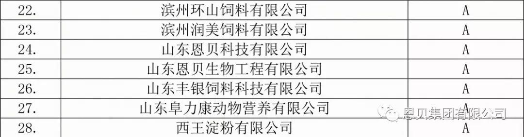 微信圖片_20190423112456.jpg
