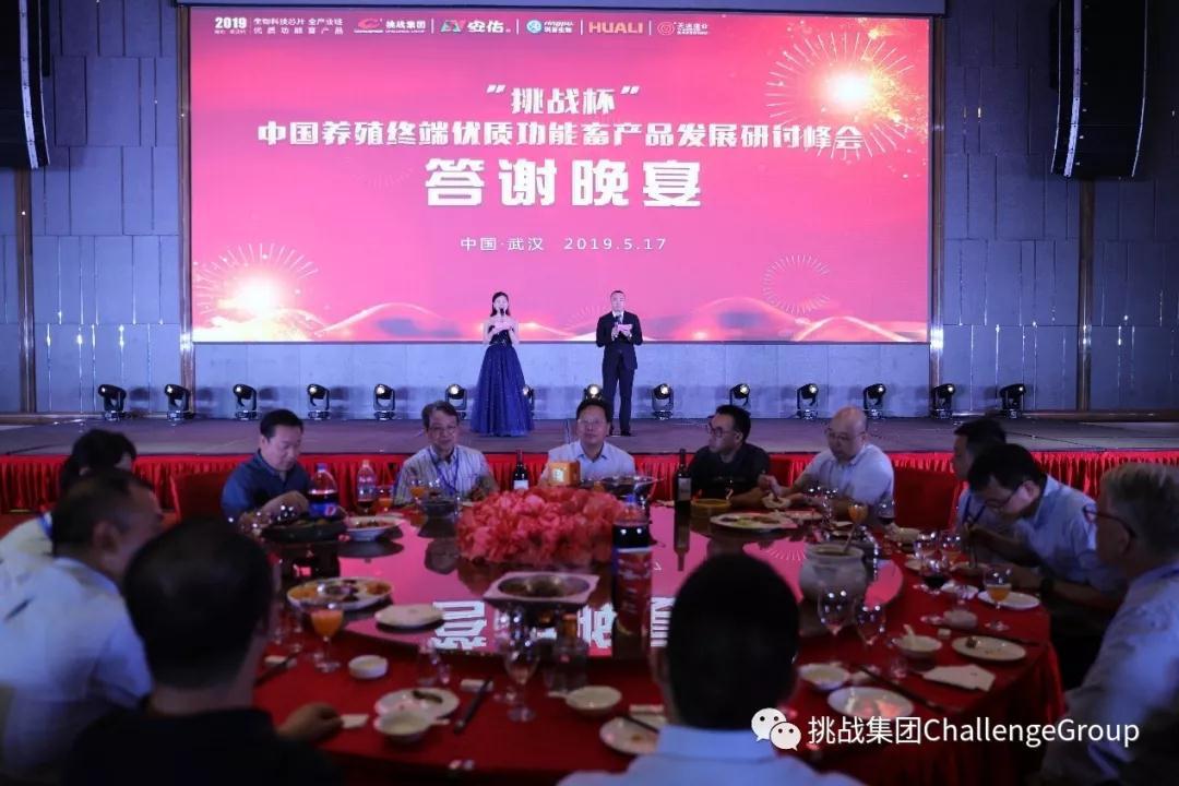微信圖片_20190520093152.jpg