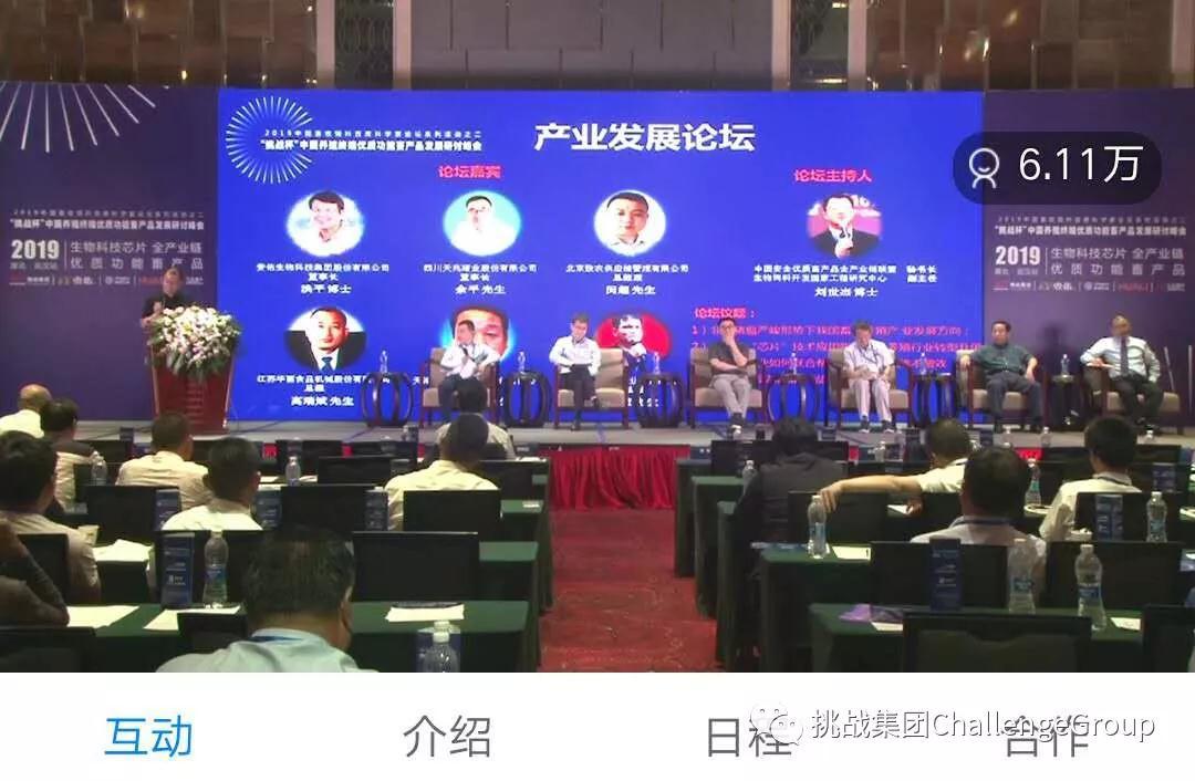 微信圖片_20190520093157.jpg