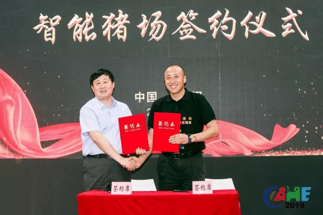 微信圖片_20190520172310.jpg