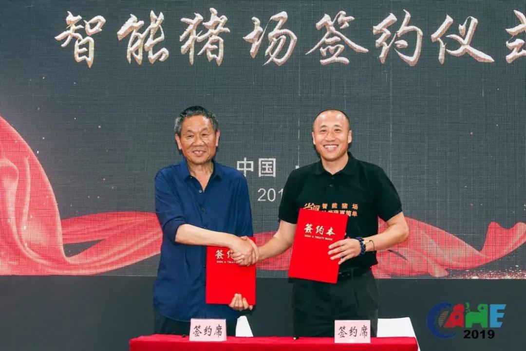 微信圖片_20190520172312.jpg