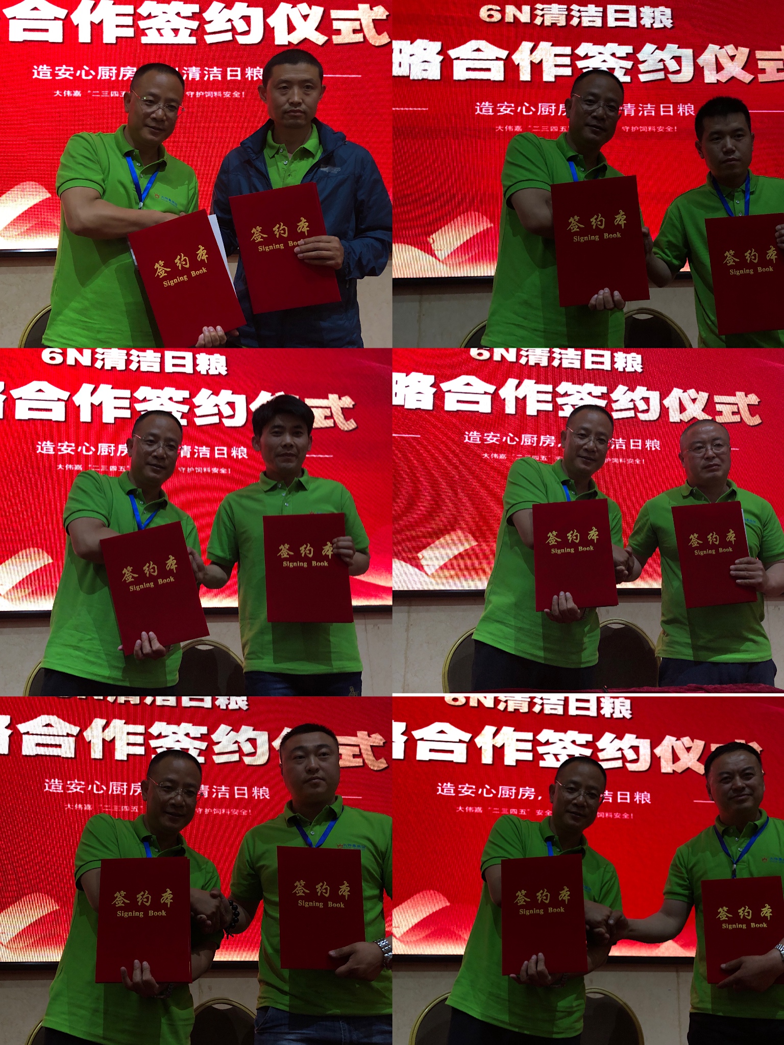 清潔日糧.jpg