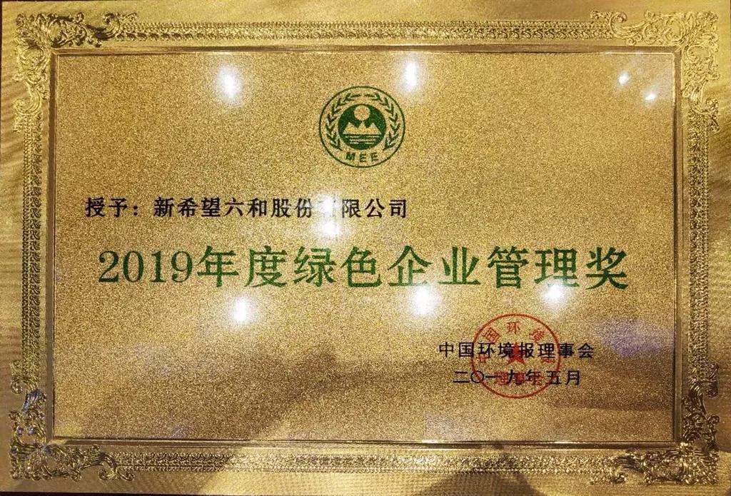 微信圖片_20190605084202.jpg