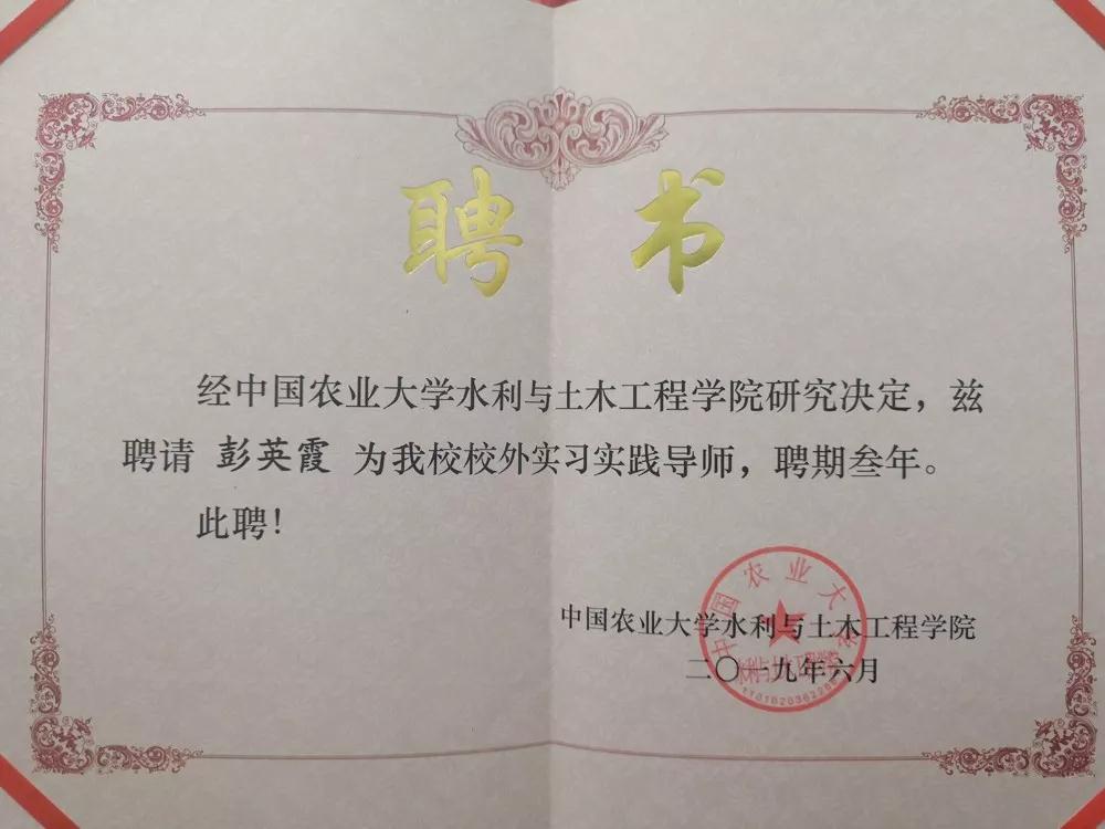 微信圖片_20190620161804.jpg