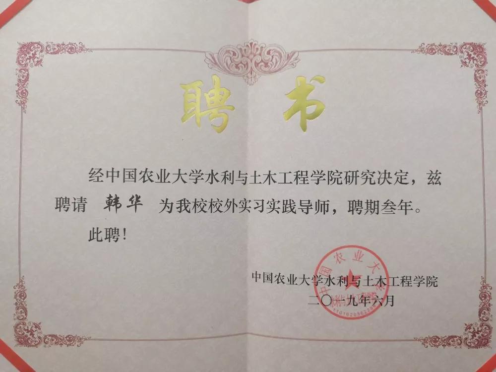 微信圖片_20190620161809.jpg