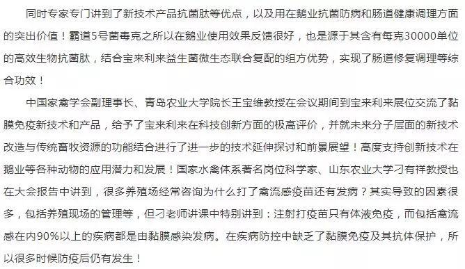 微信圖片_20190621171029.jpg