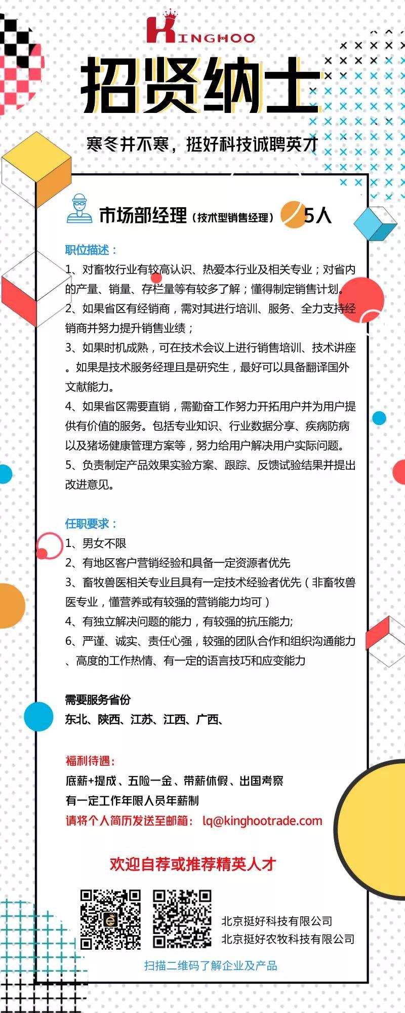微信圖片_20190703102637.jpg