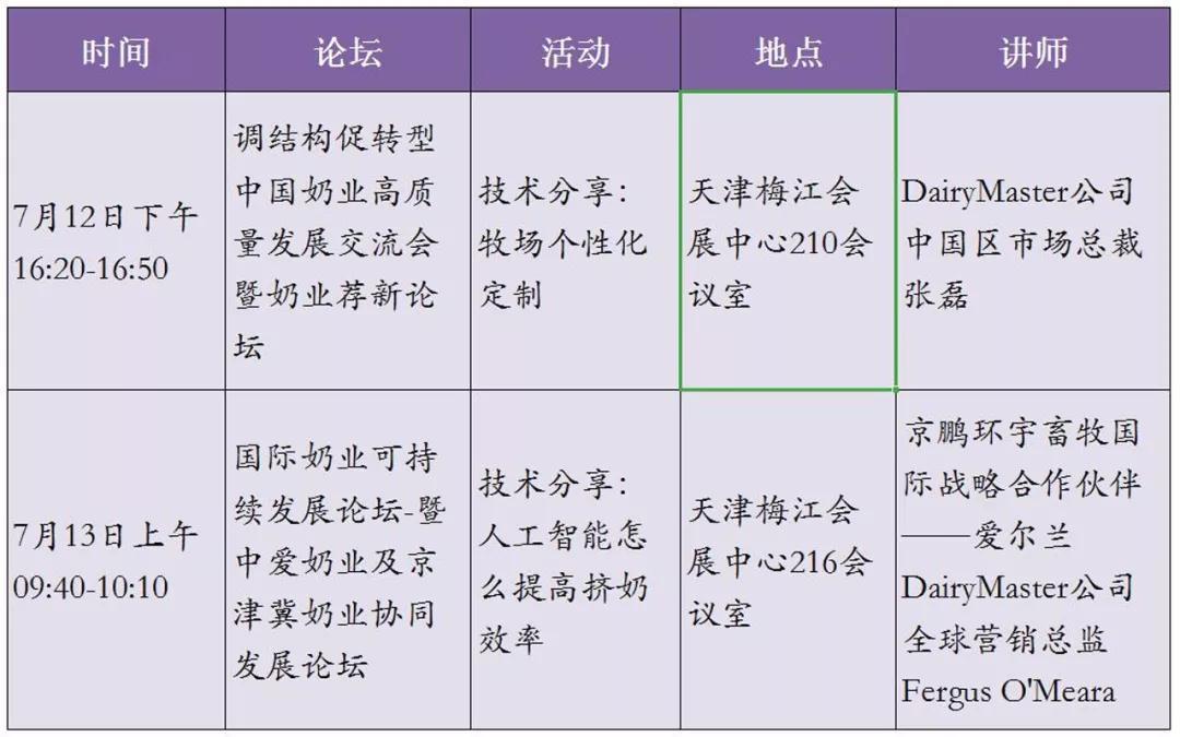 微信圖片_20190709143556.jpg
