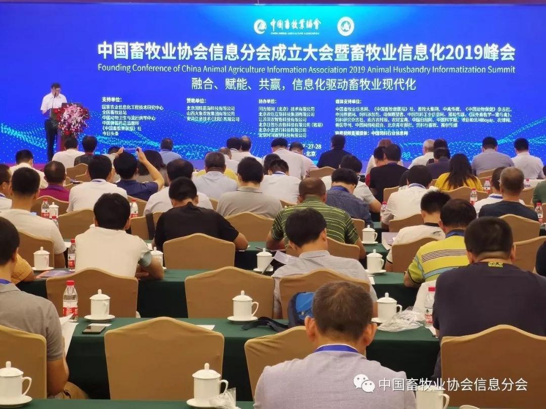 微信圖片_20190731132636.jpg