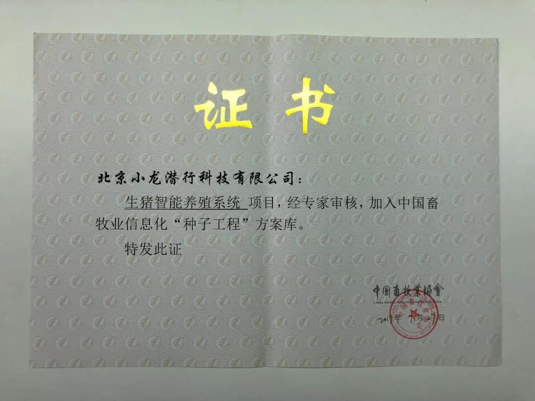 微信圖片_20190731132647.jpg