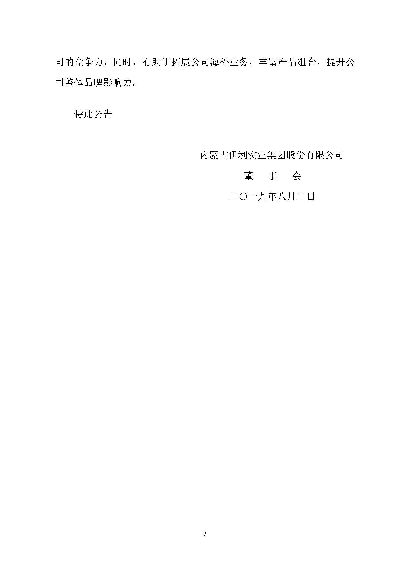 1564649010275387.jpg