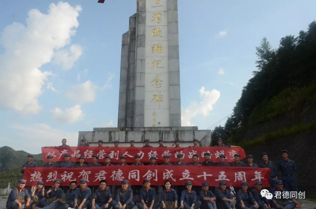微信圖片_20190806090138.jpg