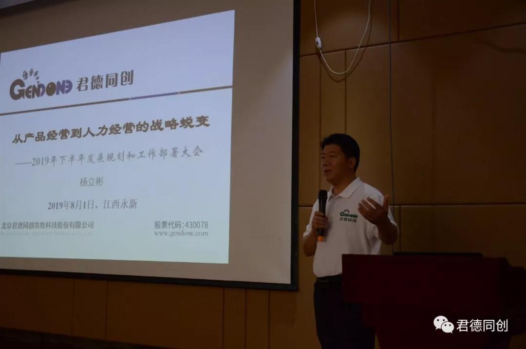 微信圖片_20190806090209.jpg