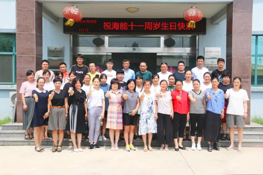 微信圖片_20190809085104.jpg