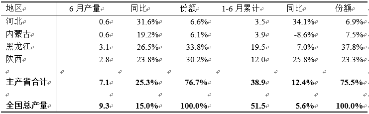 8.png