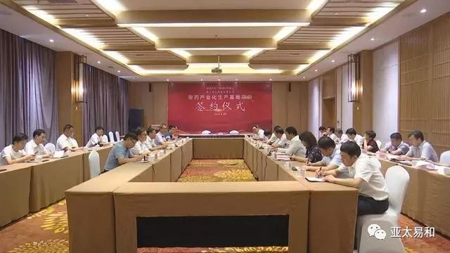 微信圖片_20190821093119.jpg
