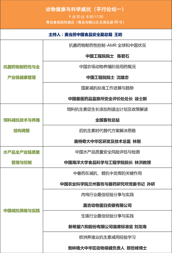論壇一.jpg