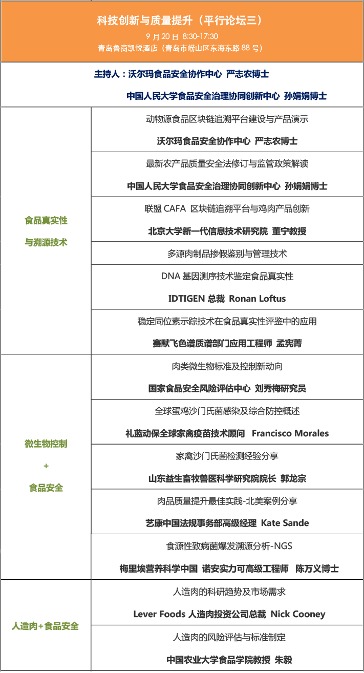 論壇三.jpg