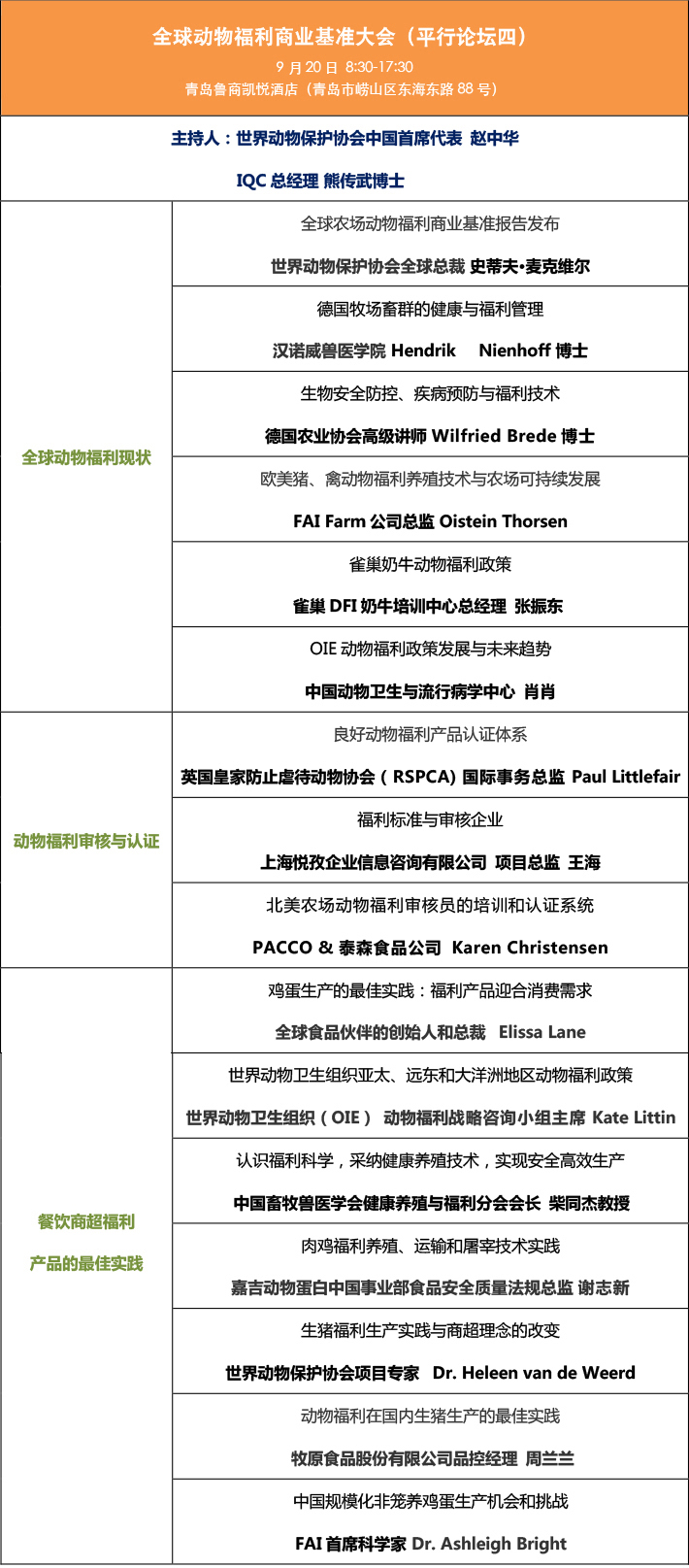 論壇四.jpg